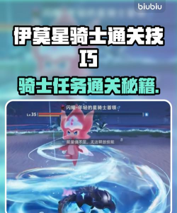 伊莫游戏新手攻略分享 伊莫游戏新手攻略分享