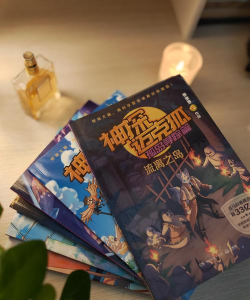 原创小镇冒险家电脑版下载 原创小镇冒险家电脑版下载