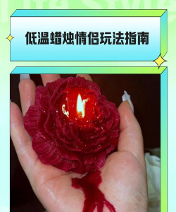 萤火夜话香烛怎么弄 萤火夜话香烛怎么弄