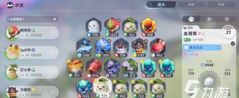 伊莫最强阵容怎么玩 伊莫最强阵容怎么玩