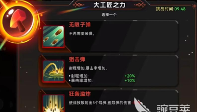 酋长你别跑手游物理流玩法详解:技能搭配、装备选择与实战技巧 酋长你别跑手游物理流玩法详解:技能搭配、装备选择与实战技巧