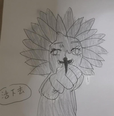 不堆怪了 不堆怪了