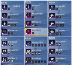 风帆纪元游戏身份系统详解:全职业与角色定位介绍 风帆纪元游戏身份系统详解:全职业与角色定位介绍