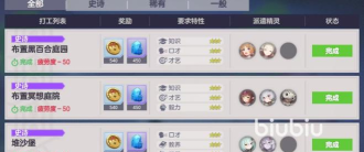 空灵诗篇领地加入条件有哪些 空灵诗篇领地加入条件有哪些