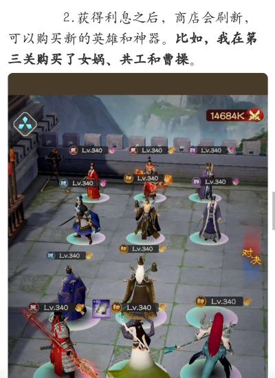 原创《格斗三国志》冒险玩法介绍:铜雀台、试炼营、演武场规则详解 原创《格斗三国志》冒险玩法介绍:铜雀台、试炼营、演武场规则详解