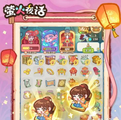 萤火夜话最新上线时间是什么时候 萤火夜话最新上线时间是什么时候