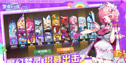 梦境护卫队S级角色培养推荐:哪些SSR卡值得优先升级 梦境护卫队S级角色培养推荐:哪些SSR卡值得优先升级