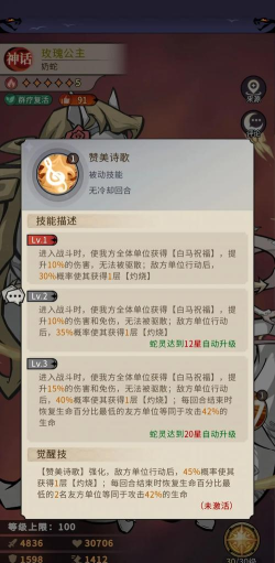 原创《幻灵召唤师》阵容攻略:火毒引爆流阵容构筑与实战思路 原创《幻灵召唤师》阵容攻略:火毒引爆流阵容构筑与实战思路