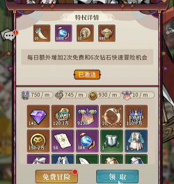 原创《幻灵召唤师》新手攻略:萌新入门开荒心得+技巧分享 原创《幻灵召唤师》新手攻略:萌新入门开荒心得+技巧分享