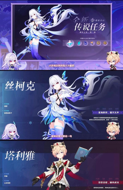 原神【V5.0攻略】原神前瞻直播活动汇总 原神【V5.0攻略】原神前瞻直播活动汇总