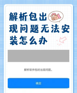 失物招领有限公司闪退卡顿延迟丢包怎么办 失物招领有限公司闪退卡顿延迟丢包怎么办
