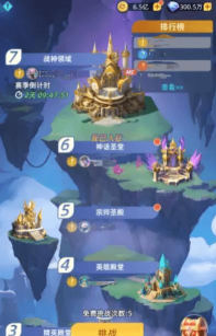 神召大陆战神殿怎么打 神召大陆战神殿怎么打