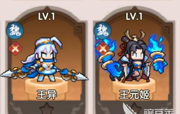 艾尔指挥官魏国武将推荐及最强阵容搭配攻略 艾尔指挥官魏国武将推荐及最强阵容搭配攻略