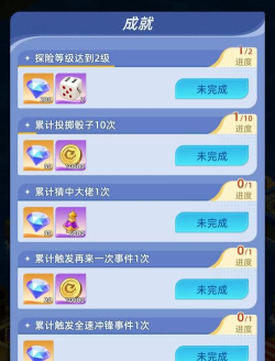 神召大陆遗迹探险怎么玩 神召大陆遗迹探险怎么玩