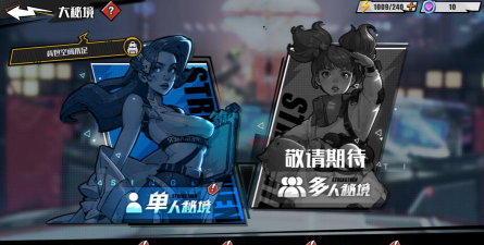 远星集结手游角色强度排行榜及全角色图鉴 远星集结手游角色强度排行榜及全角色图鉴