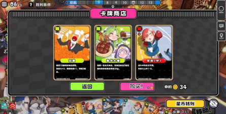 星引擎Party手游吉星派对玩法详解:特色内容与游戏体验 星引擎Party手游吉星派对玩法详解:特色内容与游戏体验