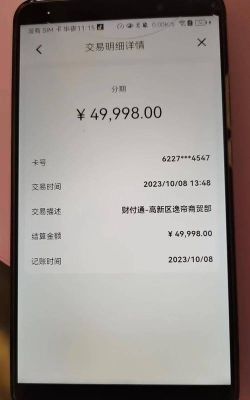 吉星派对转账怎么玩 吉星派对转账怎么玩