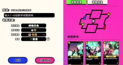 吉星派对速通御魂庆典教程 吉星派对速通御魂庆典教程