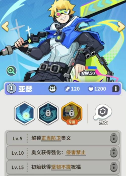 梦境护卫队最强战士排名及高人气角色推荐 梦境护卫队最强战士排名及高人气角色推荐