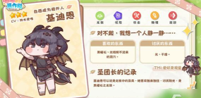 嘟嘟脸恶作剧纯暗队阵容搭配推荐及角色选择指南 嘟嘟脸恶作剧纯暗队阵容搭配推荐及角色选择指南