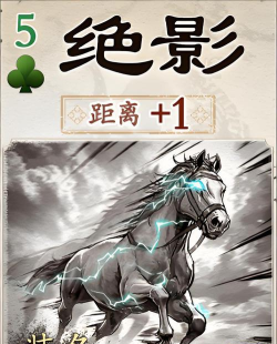 名将杀手游坐骑选择指南:最强坐骑推荐与培养攻略 名将杀手游坐骑选择指南:最强坐骑推荐与培养攻略