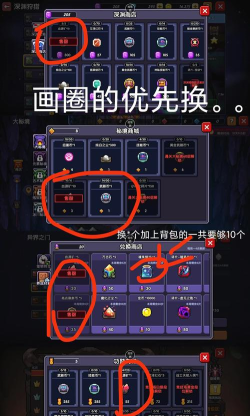 我的勇者【牧师】产球的作用和途径20250418 我的勇者【牧师】产球的作用和途径20250418