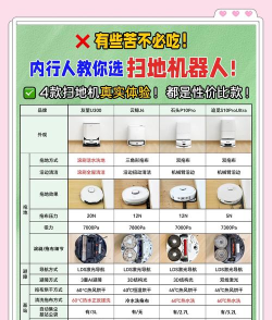 吉星派对家政机器人使用体验与实用玩法攻略 吉星派对家政机器人使用体验与实用玩法攻略