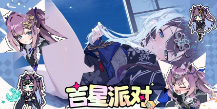 吉星派对沼之蛟龙真梦梓强度分析与实战搭配攻略 吉星派对沼之蛟龙真梦梓强度分析与实战搭配攻略