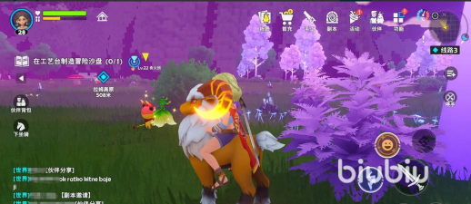 世界之光手游画质设置攻略 世界之光手游画质设置攻略