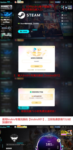 创世灰烬闪退卡顿怎么解决 创世灰烬闪退卡顿怎么解决