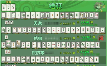 异环麻将玩法介绍 异环麻将玩法介绍