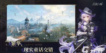 白银之城首测是哪天 白银之城首测是哪天