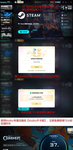 云之国进不去怎么办 云之国进不去怎么办