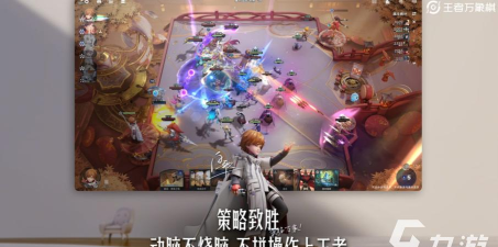 王者万象棋宫本武藏怎么玩 王者万象棋宫本武藏怎么玩