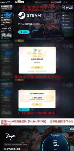 dnf频繁掉线怎么解决 dnf频繁掉线怎么解决