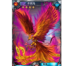 不死鸟传说互通吗 不死鸟传说互通吗