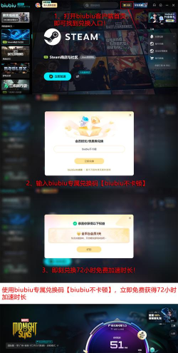 漫威暗夜之子闪退怎么解决 漫威暗夜之子闪退怎么解决