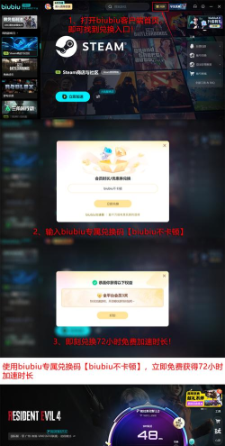 生化危机4重制版win11闪退怎么办 生化危机4重制版win11闪退怎么办