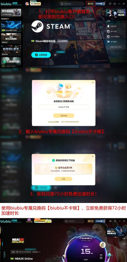 nba2kol进入游戏时闪退怎么办 nba2kol进入游戏时闪退怎么办