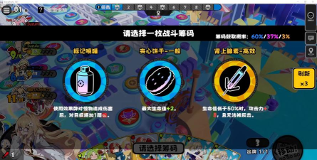 吉星派对垃圾箱实用评测与强度提升攻略 吉星派对垃圾箱实用评测与强度提升攻略