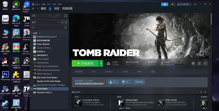 古墓丽影9手游怎么联机 古墓丽影9手游怎么联机