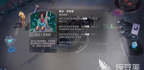 王者万象棋杨玉环怎么玩 王者万象棋杨玉环怎么玩