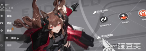 明日方舟终末地沃尔珀哪个角色厉害 明日方舟终末地沃尔珀哪个角色厉害