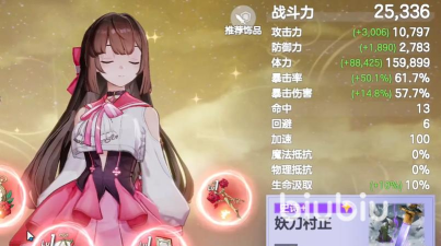 空灵诗篇PVE通关阵容推荐与搭配技巧 空灵诗篇PVE通关阵容推荐与搭配技巧