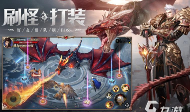 2026年最像魔兽世界的手游推荐:五款高人气MMORPG类手游排行榜 2026年最像魔兽世界的手游推荐:五款高人气MMORPG类手游排行榜