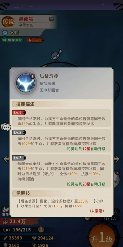 幻灵召唤师新手阵容搭配推荐:零基础快速上手的最强组合方案 幻灵召唤师新手阵容搭配推荐:零基础快速上手的最强组合方案