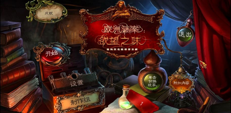 耐玩的古堡解谜类手游推荐合集2026 耐玩的古堡解谜类手游推荐合集2026