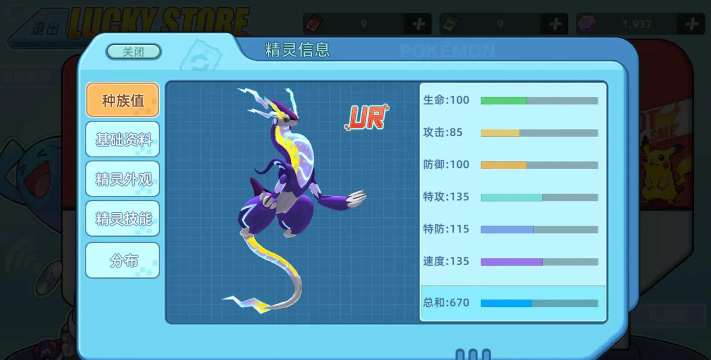 2026年最受欢迎的精灵题材游戏推荐 2026年最受欢迎的精灵题材游戏推荐