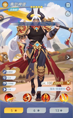 神召大陆测试预约资格怎么弄 神召大陆测试预约资格怎么弄