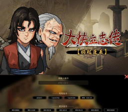 2026热门横版单机武侠游戏推荐:高人气经典与新作汇总 2026热门横版单机武侠游戏推荐:高人气经典与新作汇总